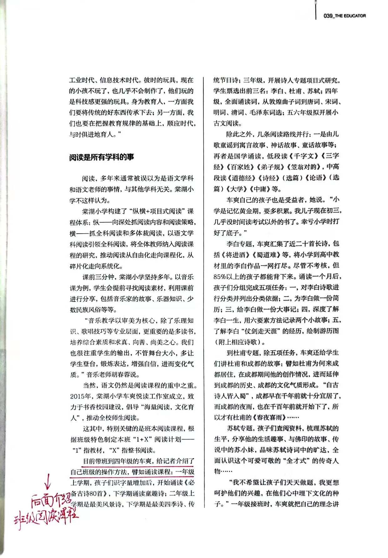 ueditor