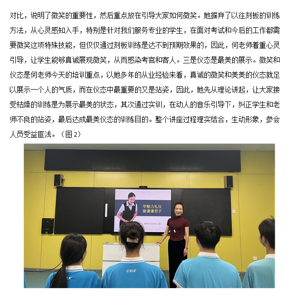 ueditor