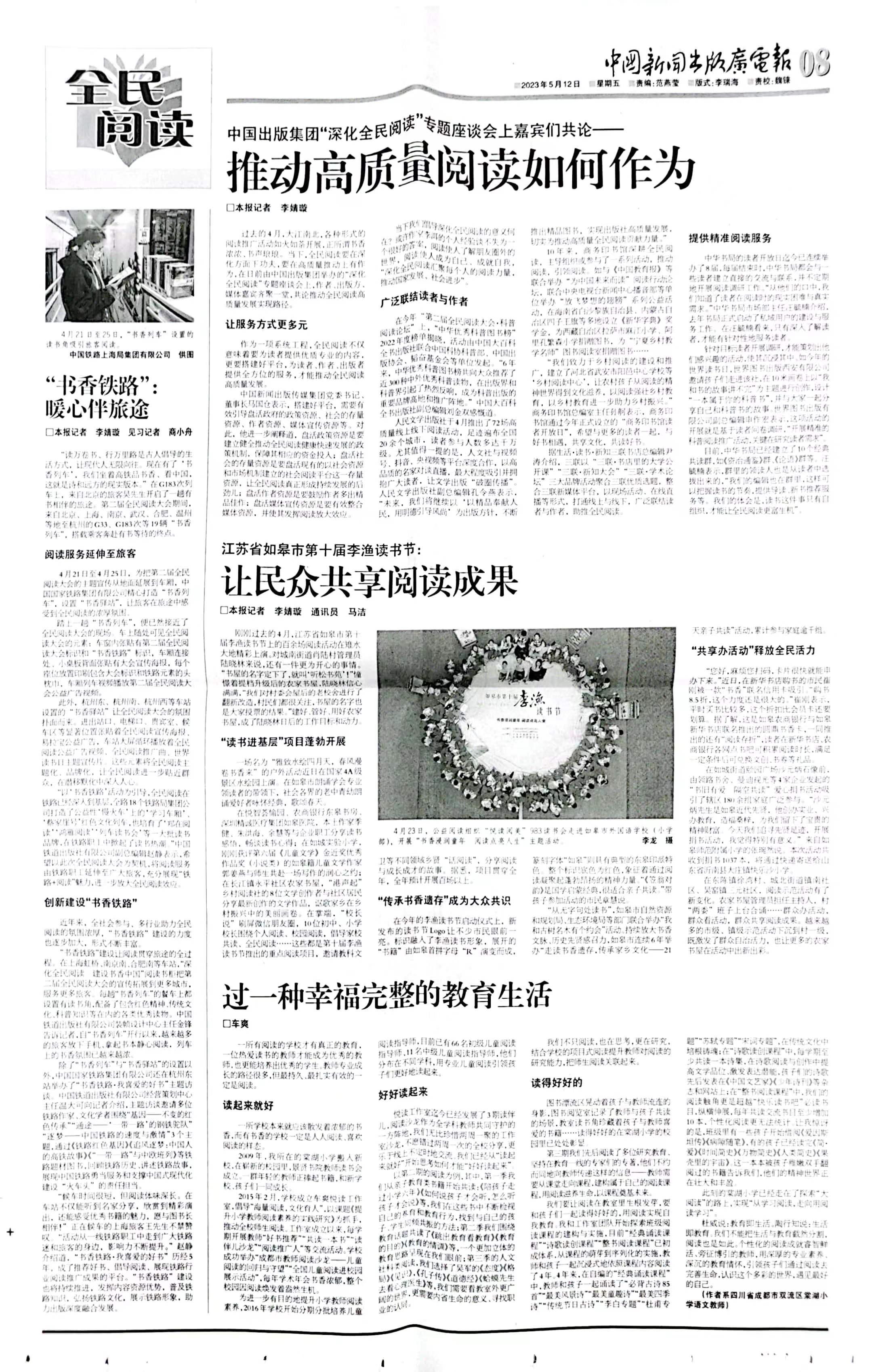 ueditor