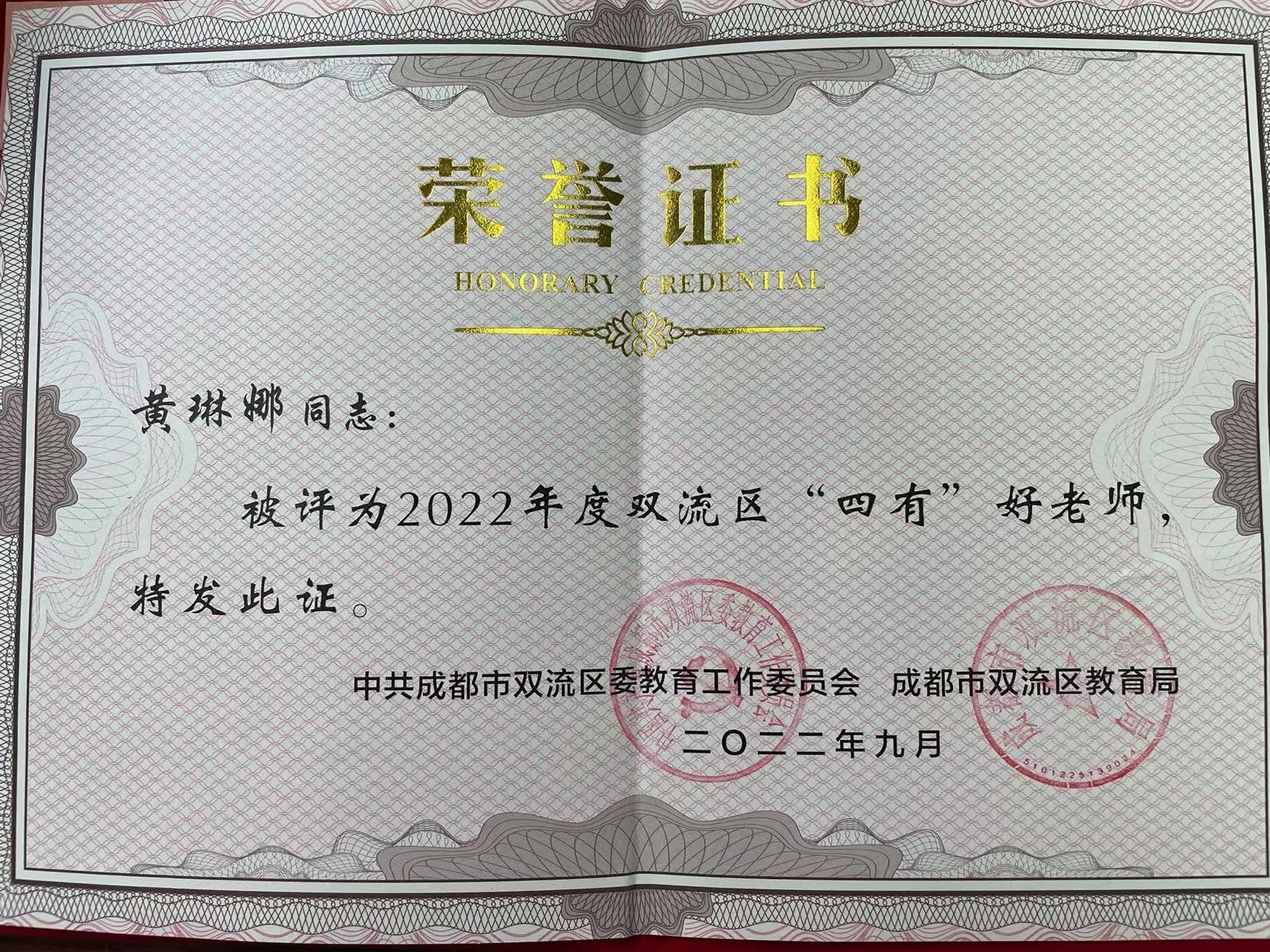 ueditor