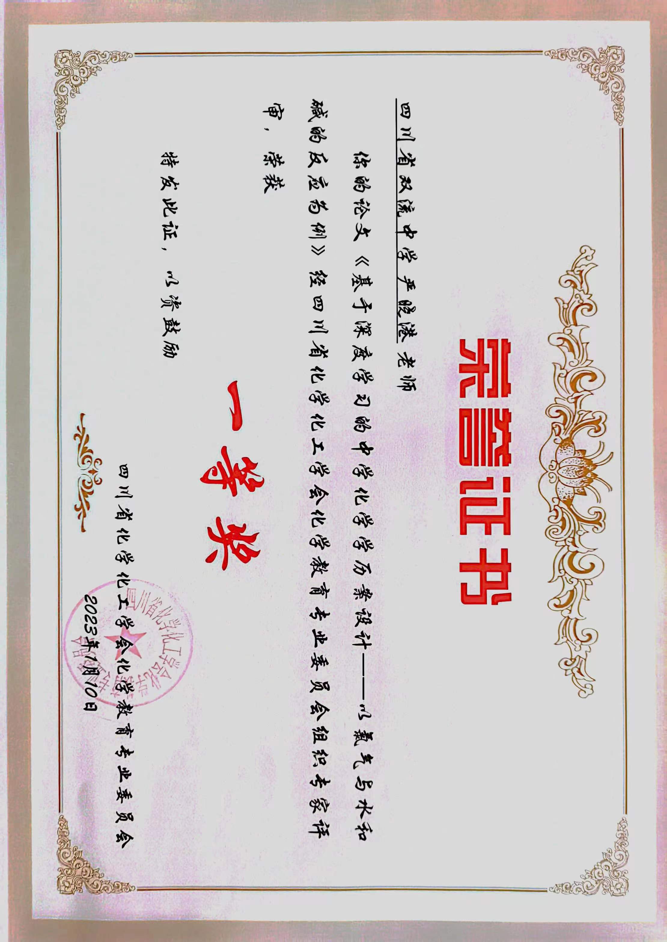 ueditor