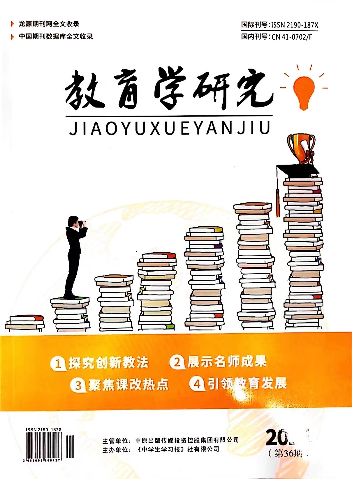 ueditor