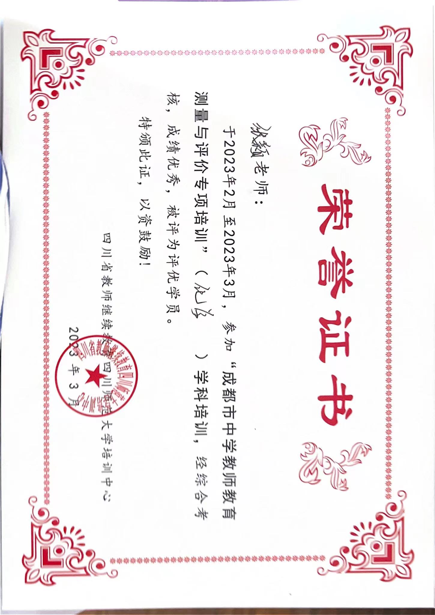 ueditor