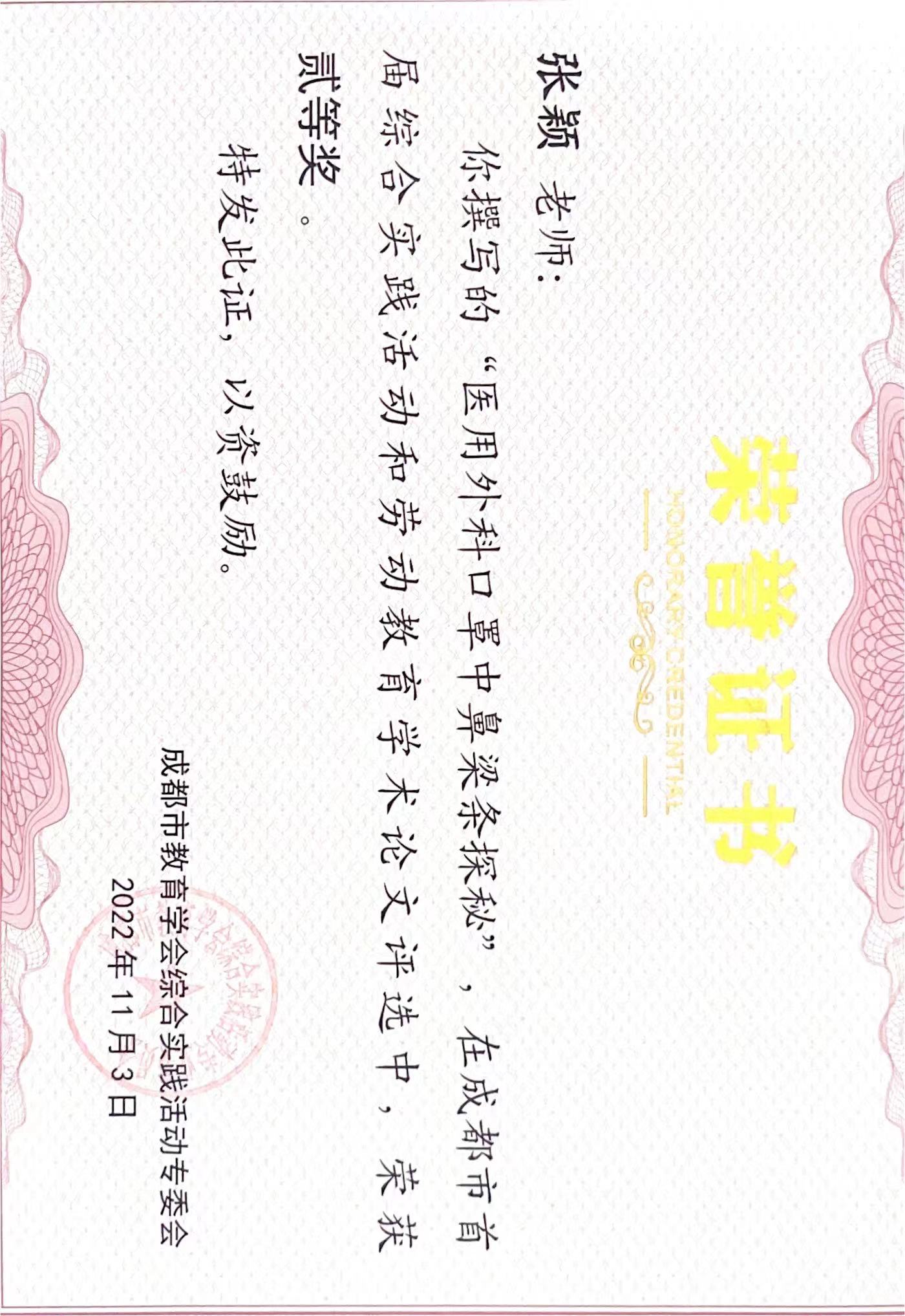 ueditor