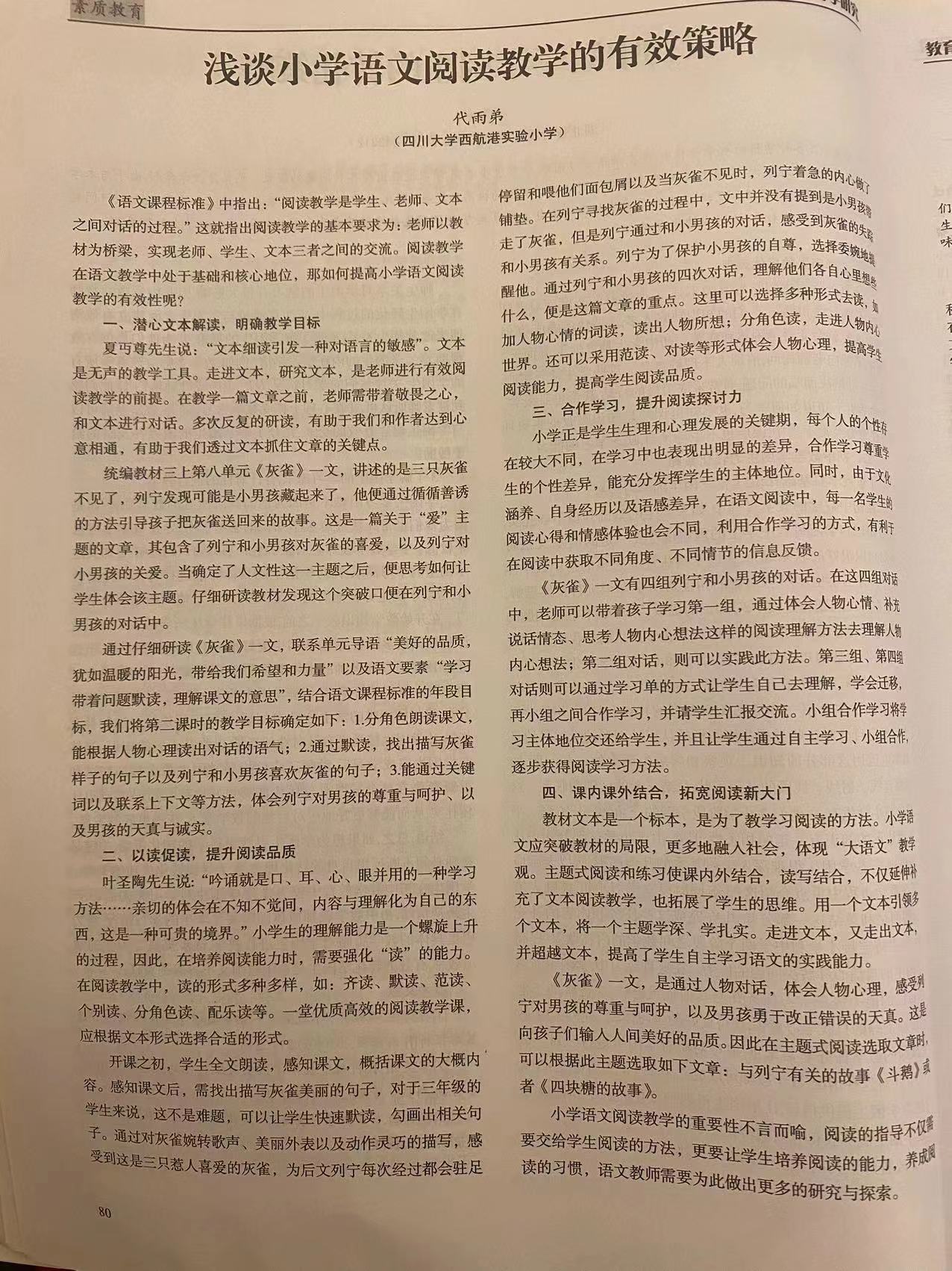 ueditor