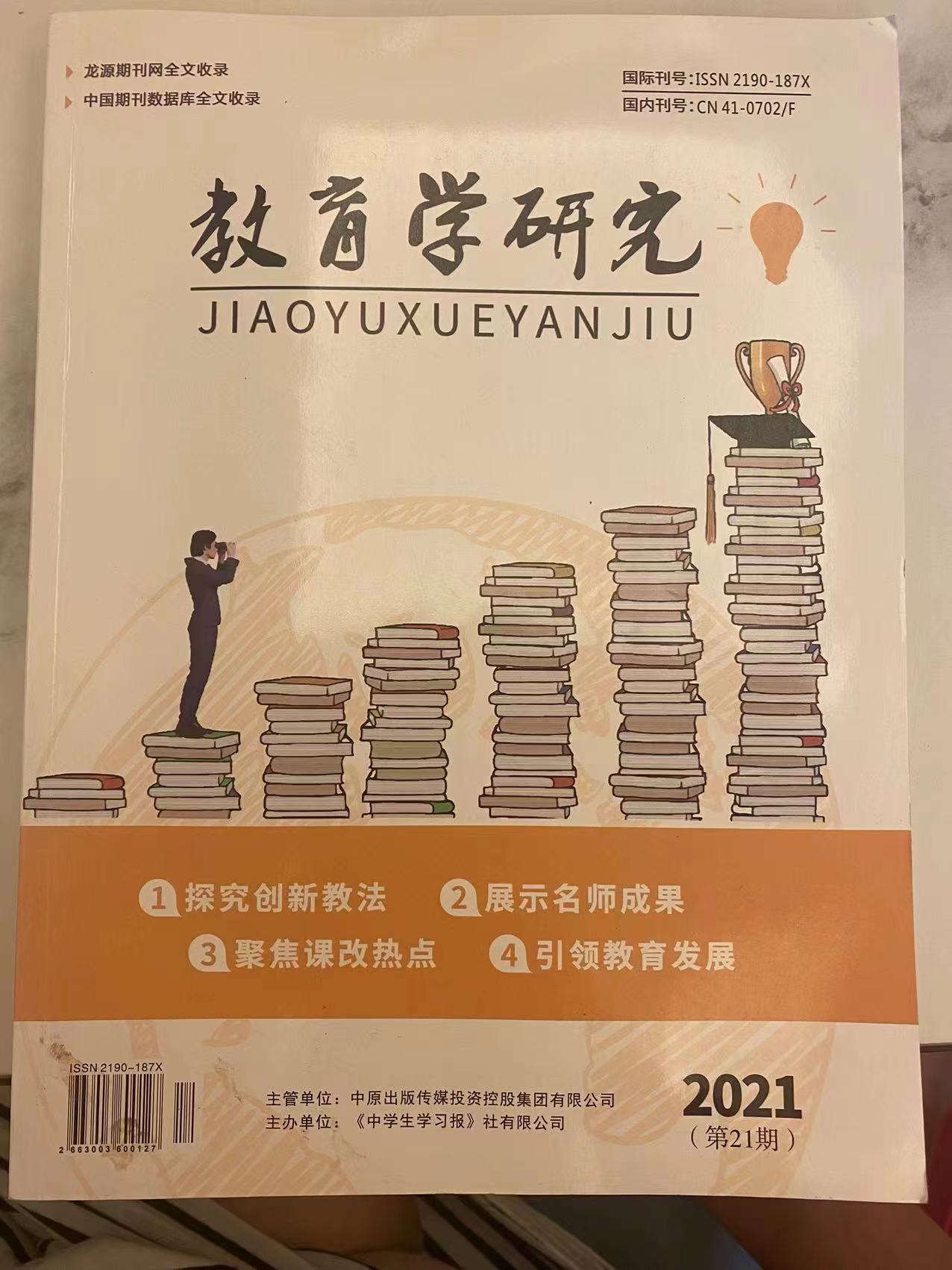ueditor