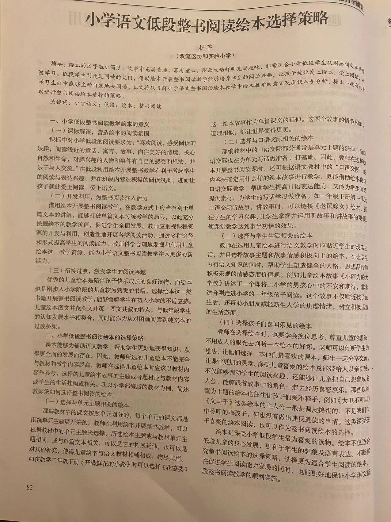 ueditor