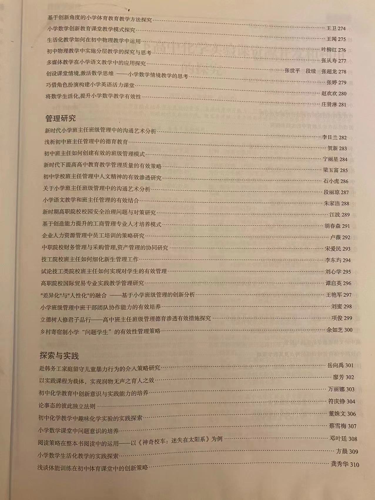 ueditor