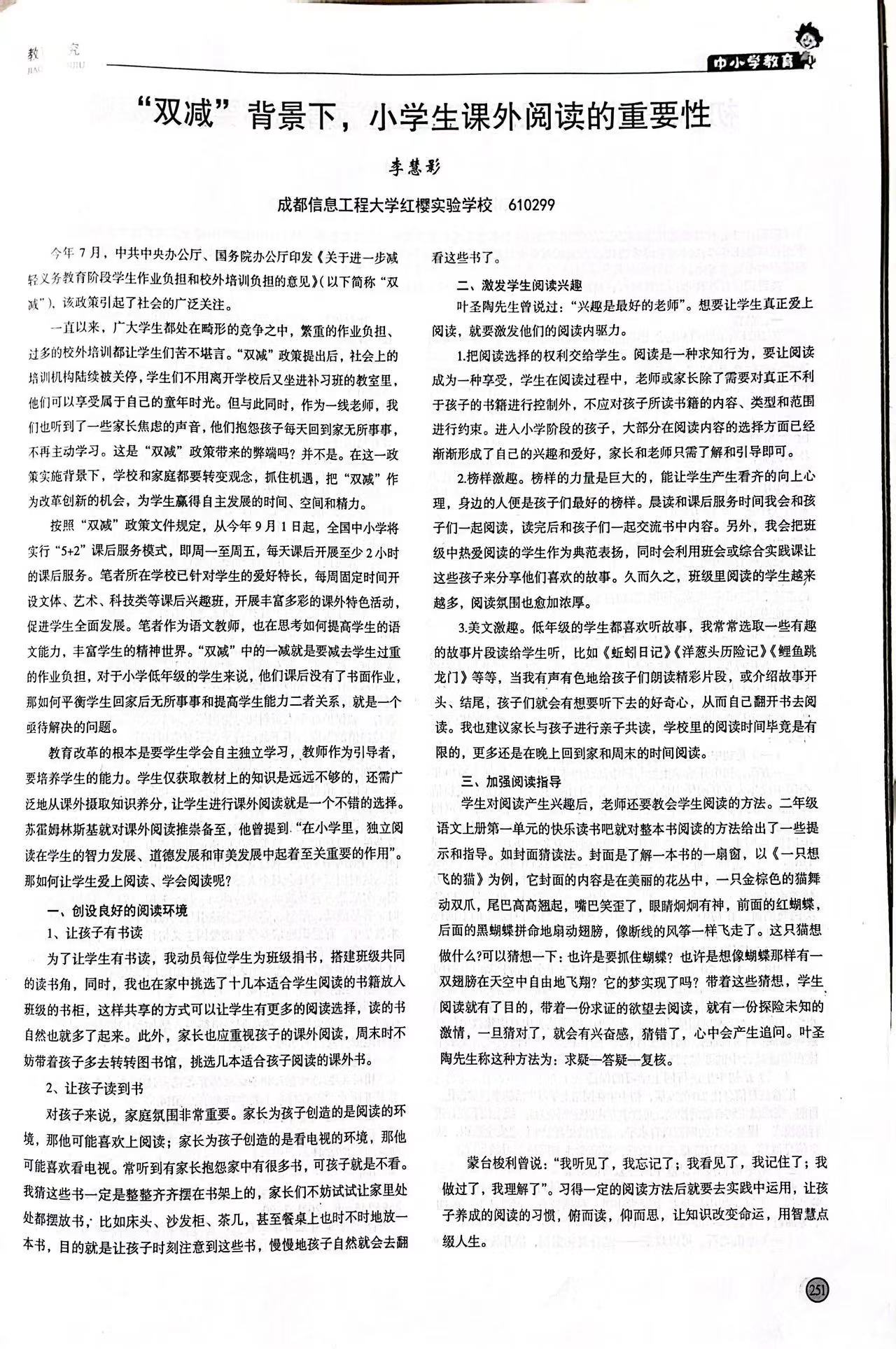 ueditor