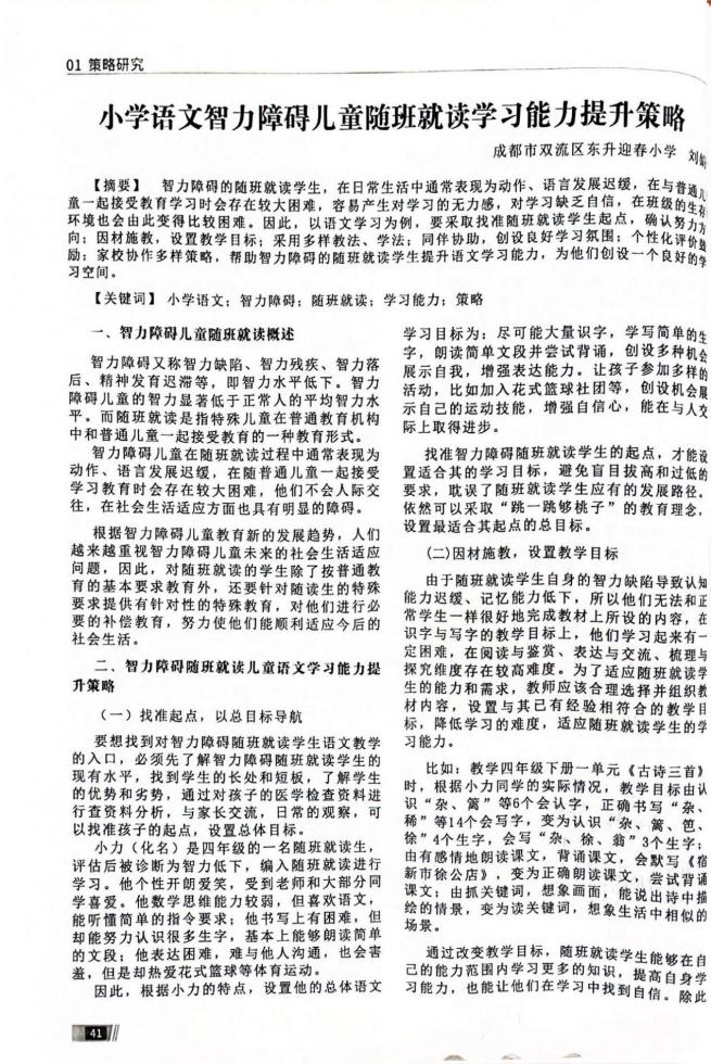 ueditor