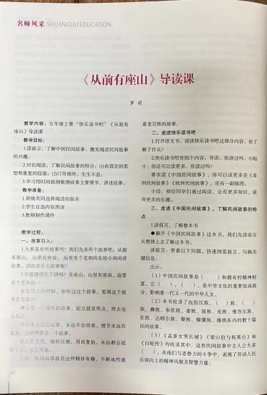 ueditor