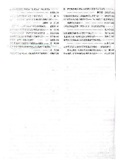 ueditor