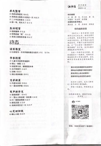 ueditor
