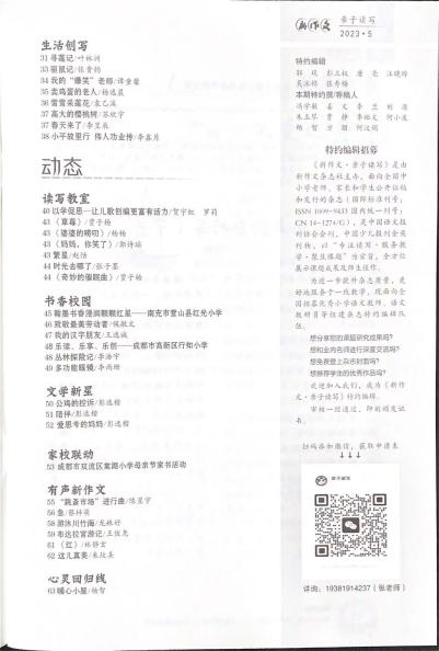 ueditor