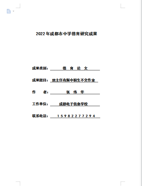 ueditor