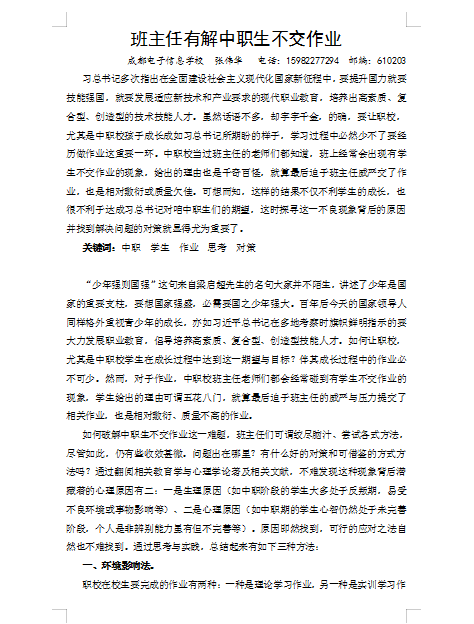 ueditor