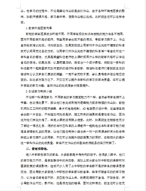 ueditor