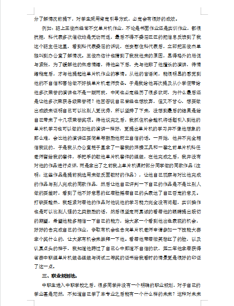 ueditor