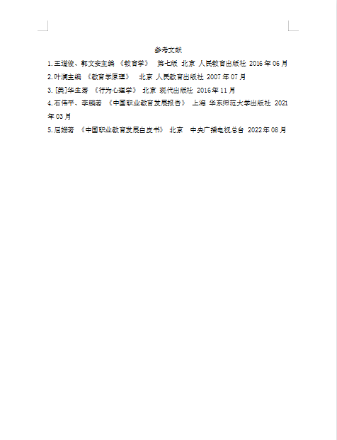 ueditor
