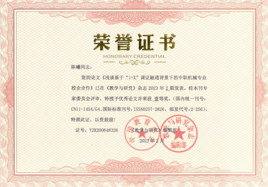 ueditor