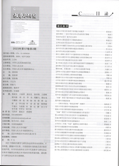 ueditor