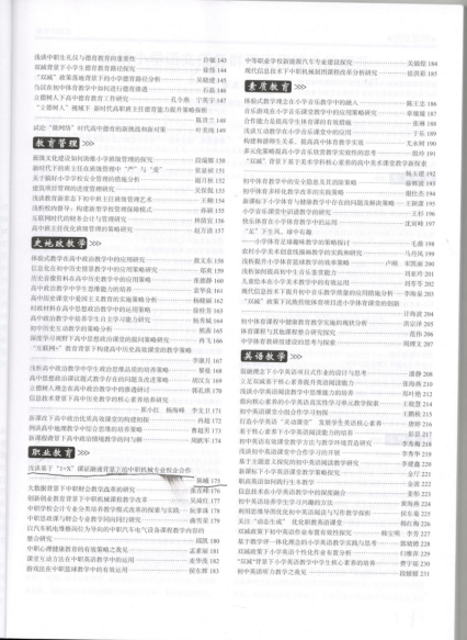 ueditor