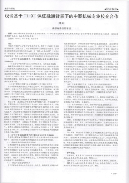 ueditor