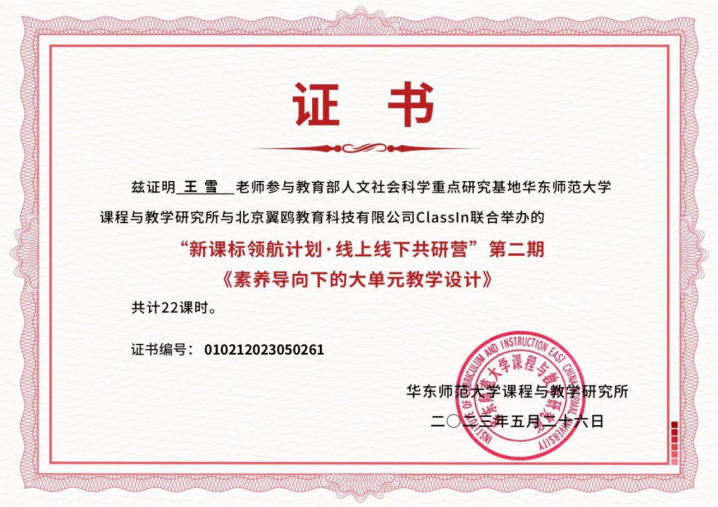 ueditor