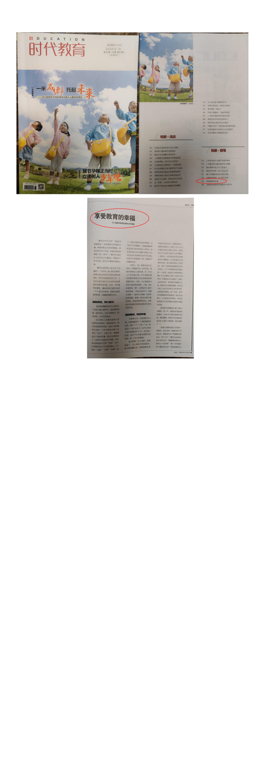ueditor