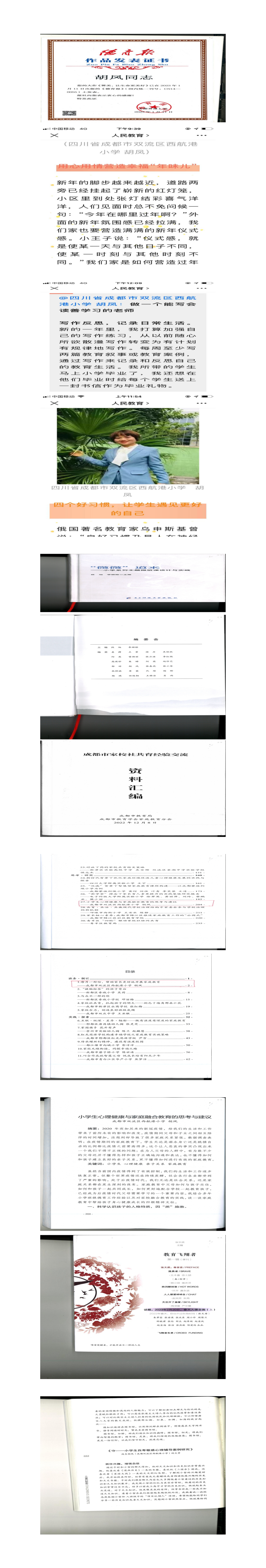 ueditor