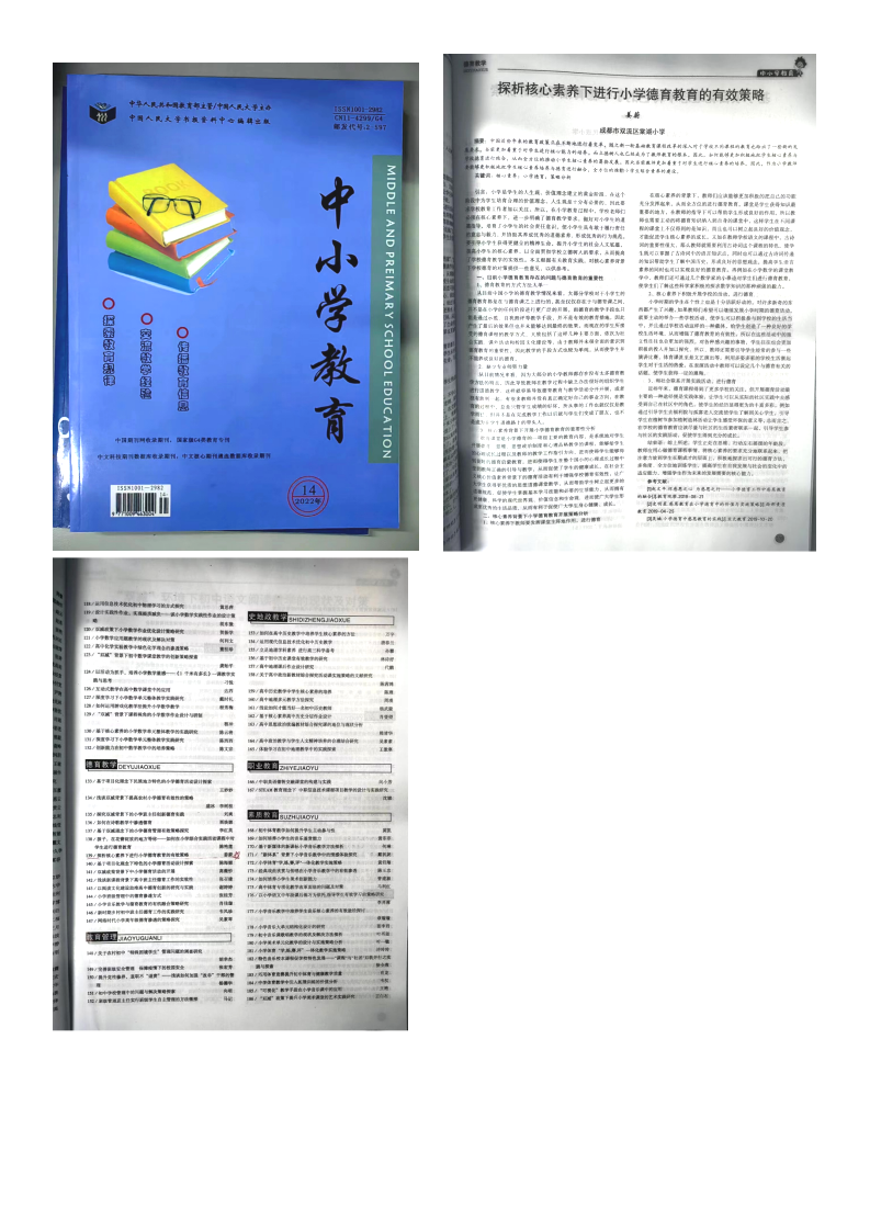 ueditor