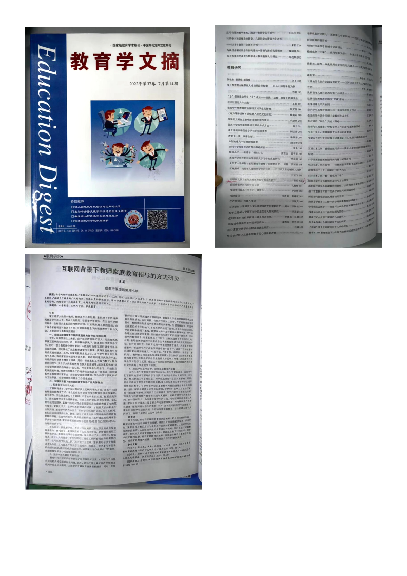 ueditor