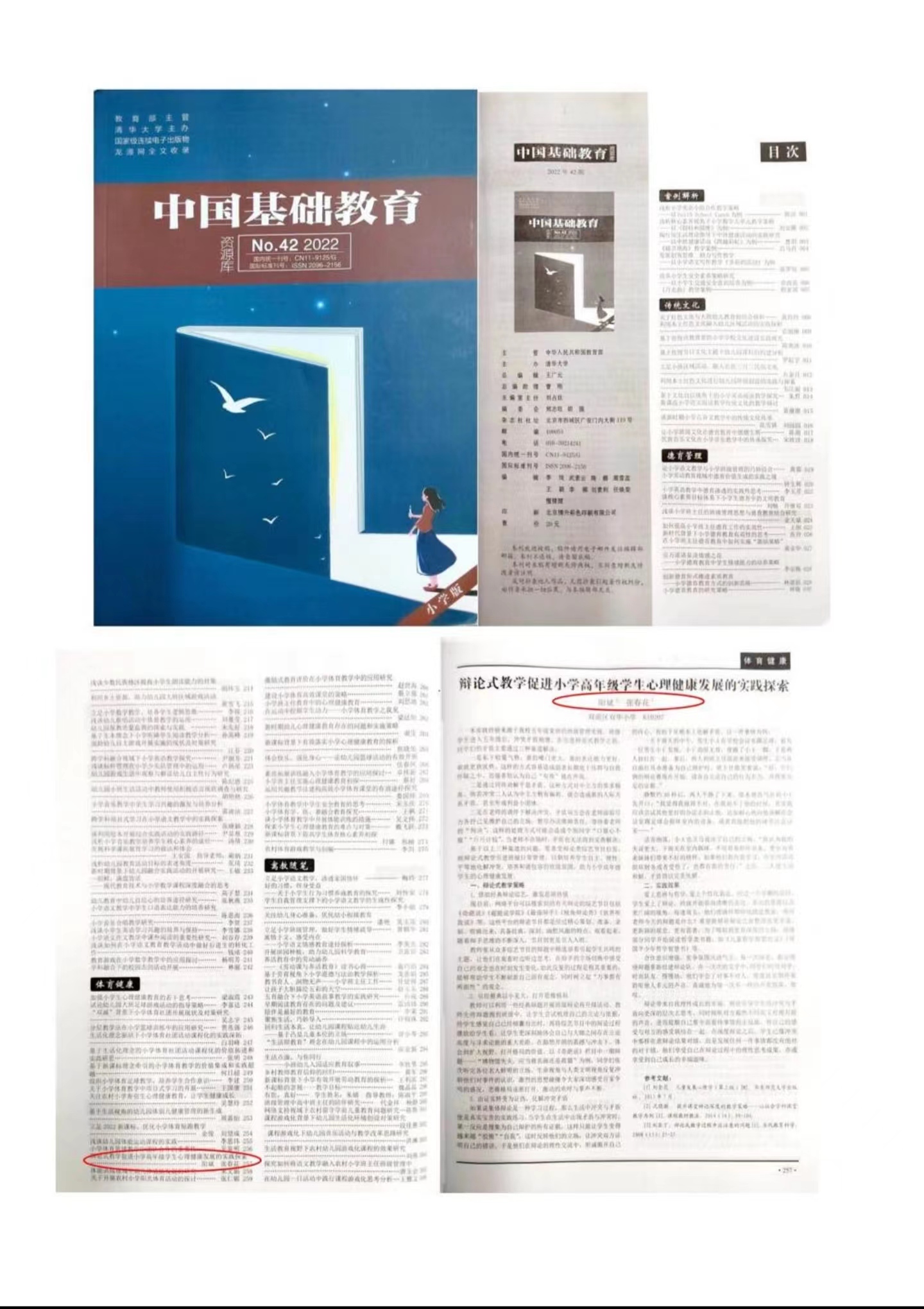 ueditor