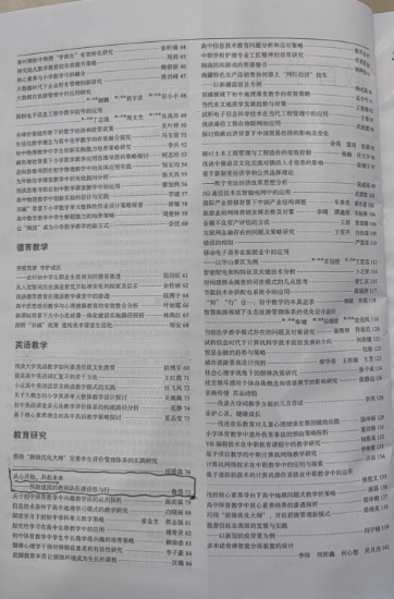 ueditor