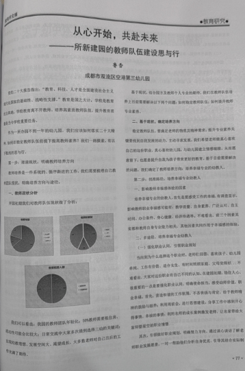 ueditor