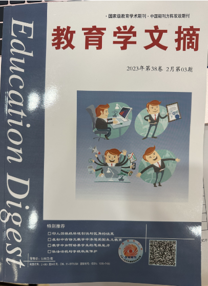 ueditor