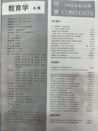 ueditor
