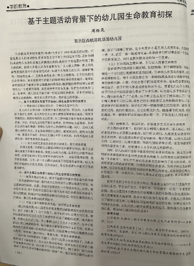 ueditor