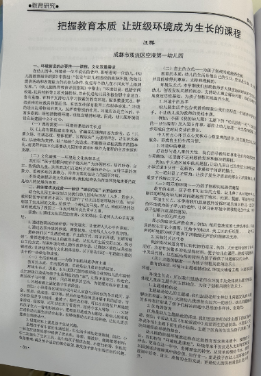 ueditor