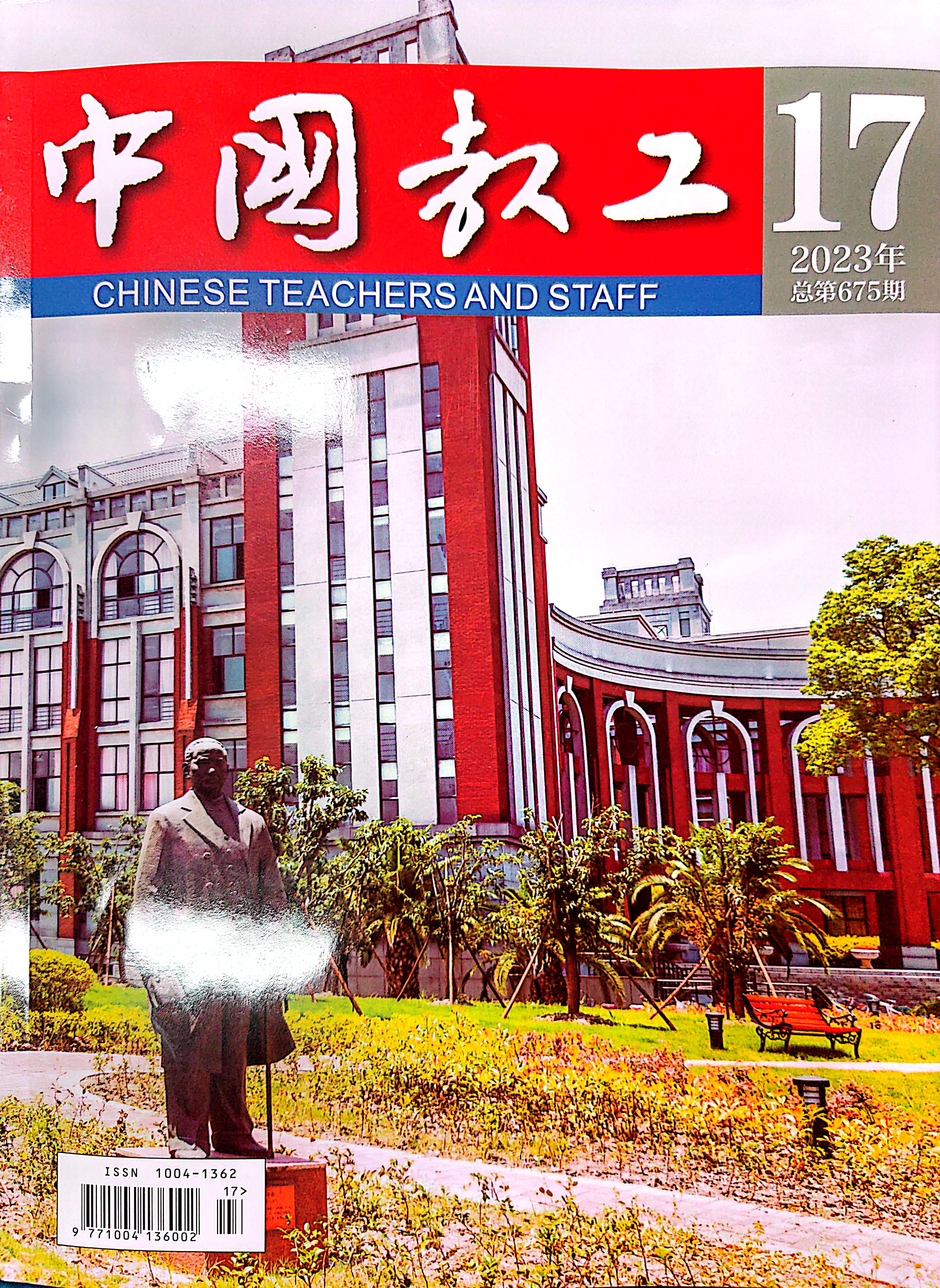ueditor