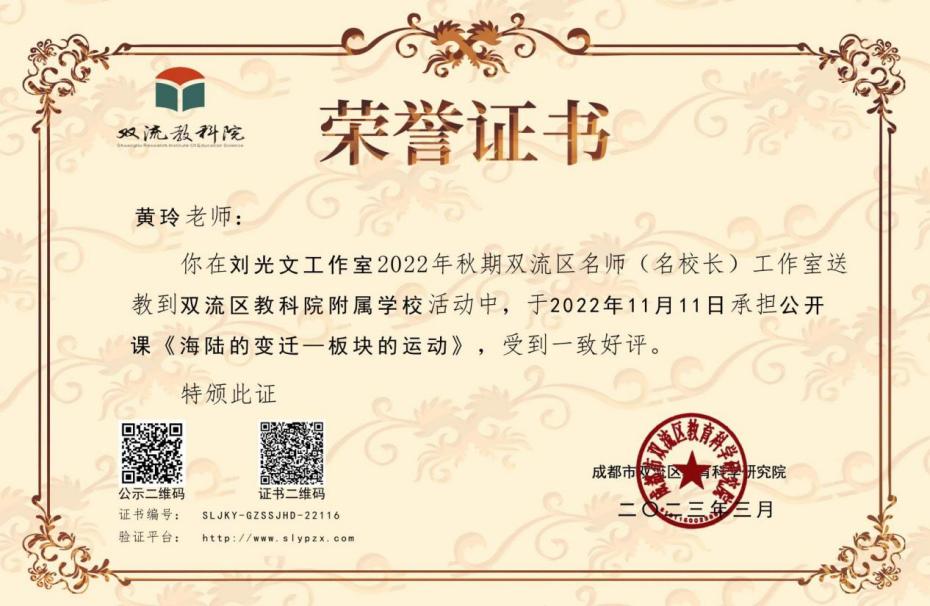 工作室学员黄玲获奖证书3.jpg