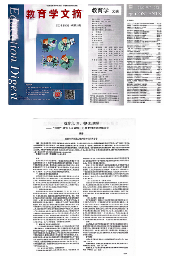 ueditor