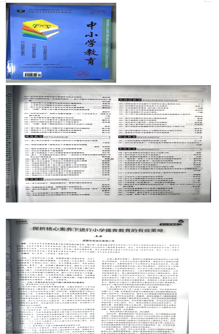 ueditor