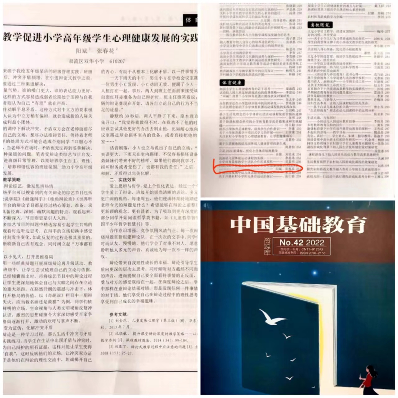 ueditor