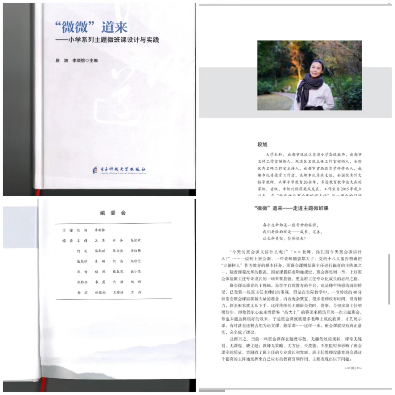 ueditor