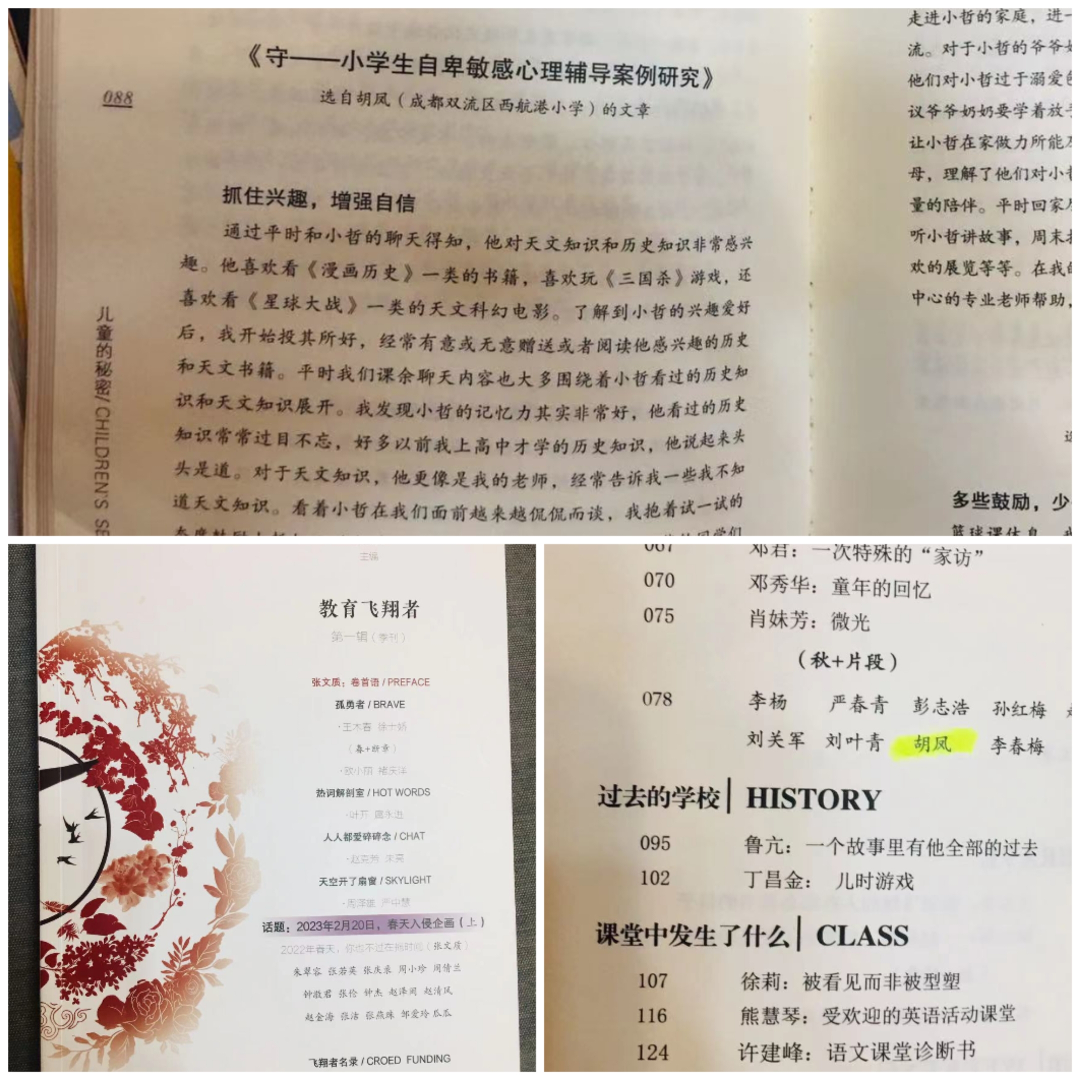ueditor