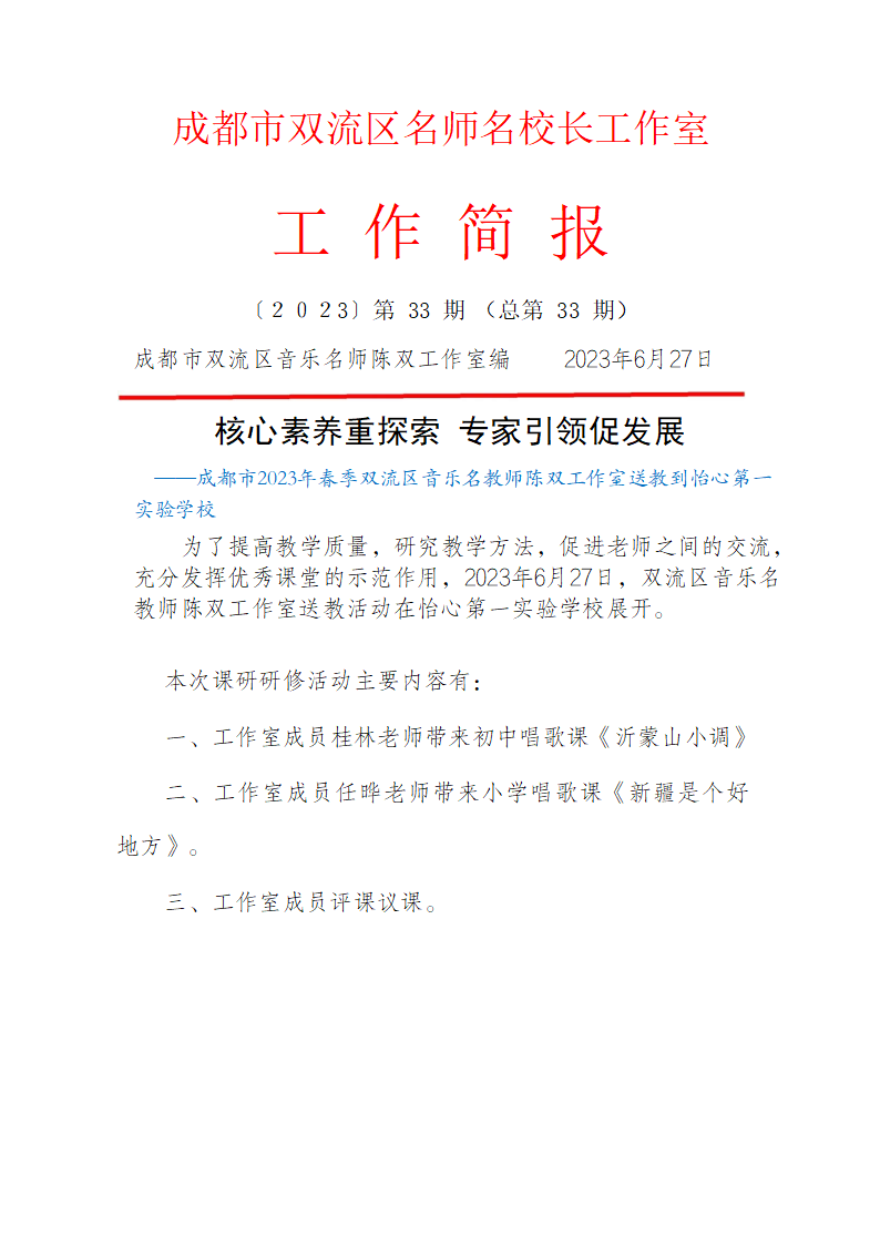 ueditor
