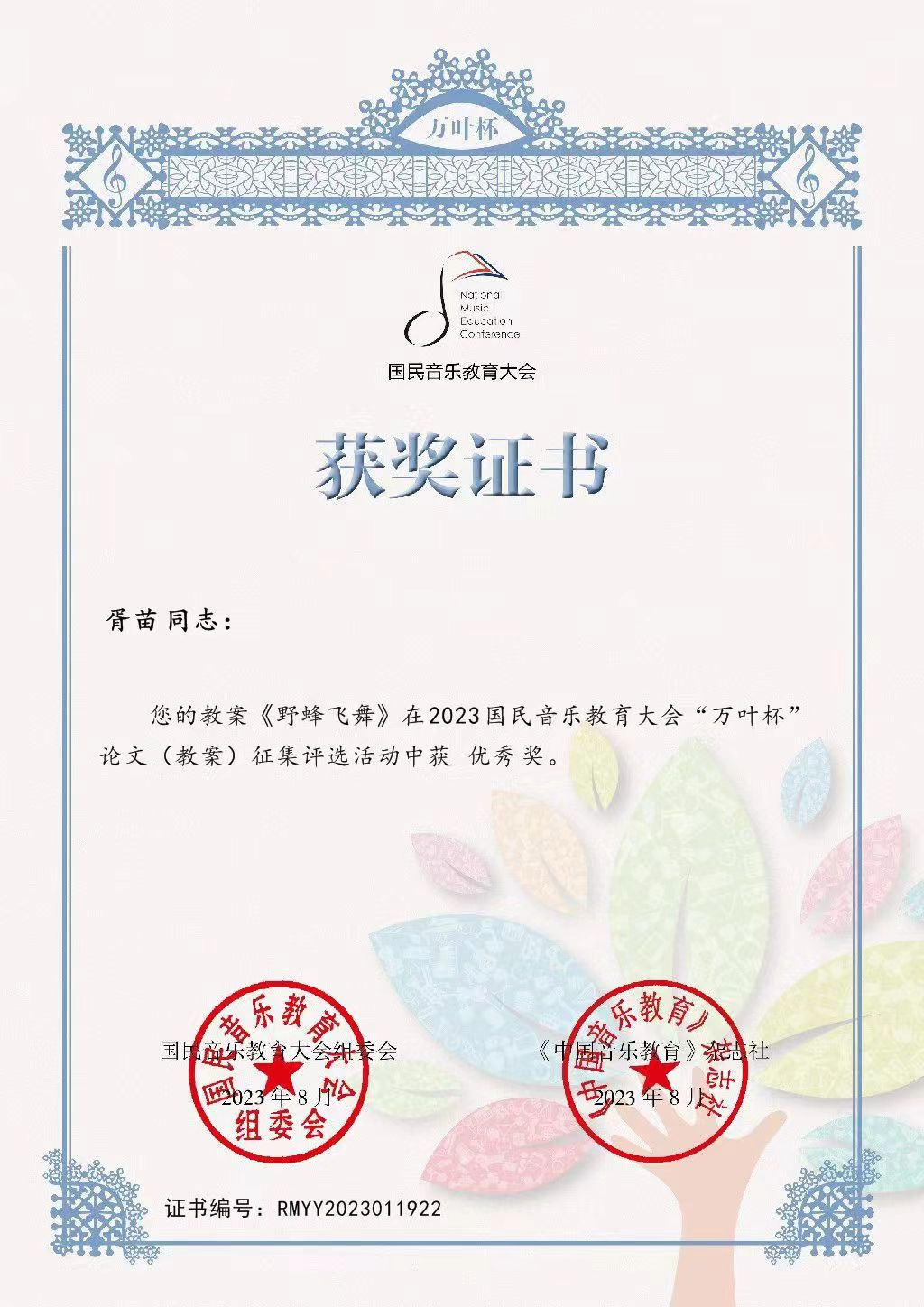 ueditor