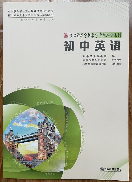 ueditor