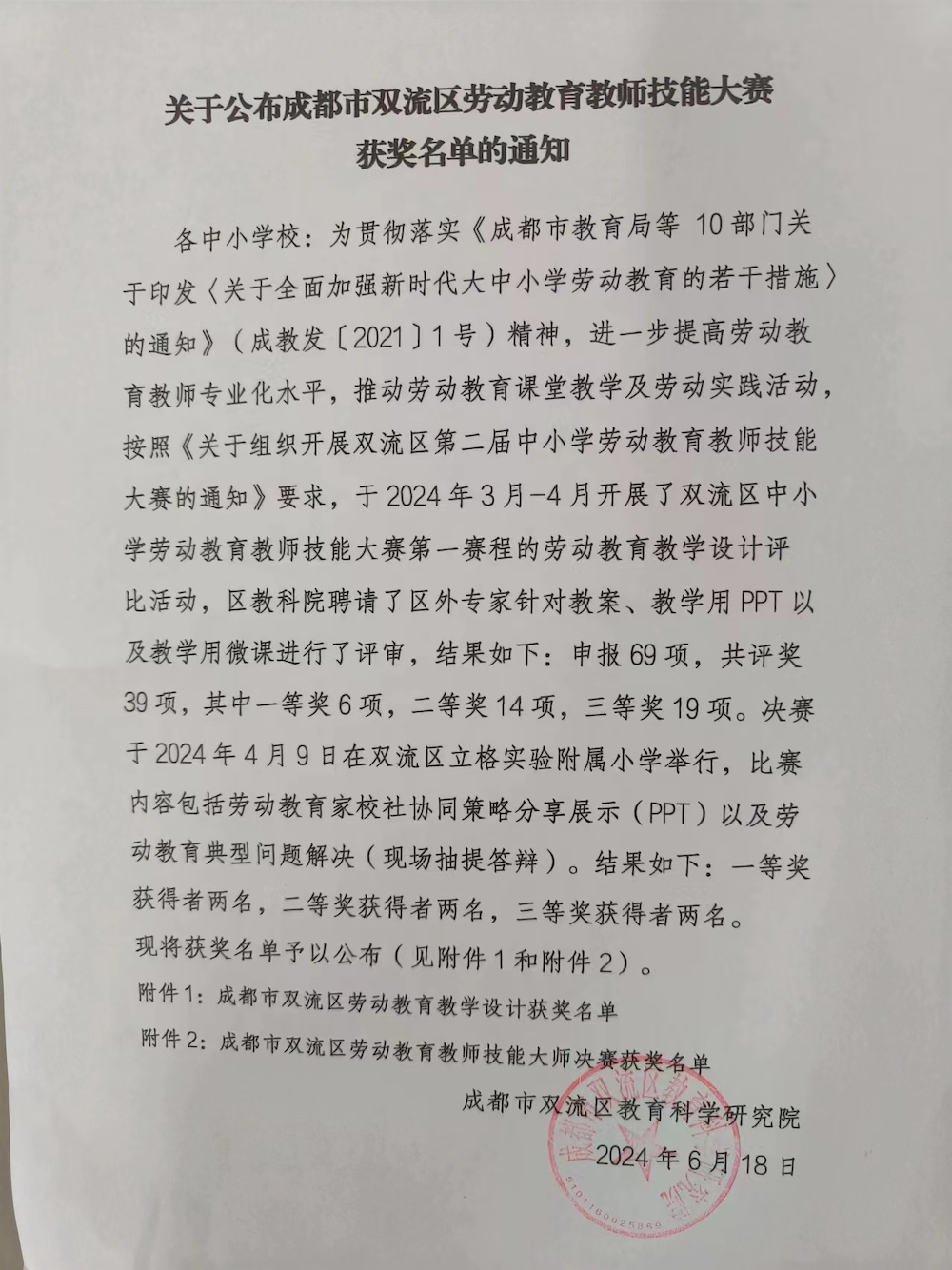 ueditor